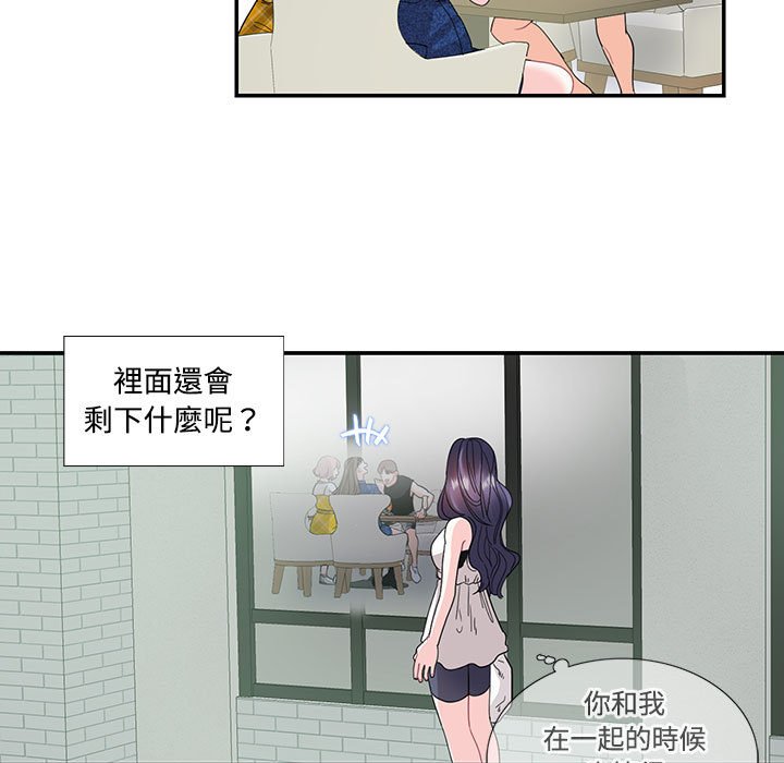 [韩国漫画] 这难道是命中注定 剧情,职场#[78P]-39