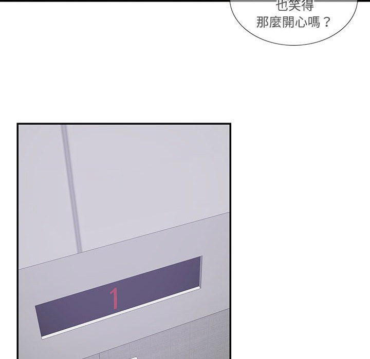 [韩国漫画] 这难道是命中注定 剧情,职场#[78P]-40
