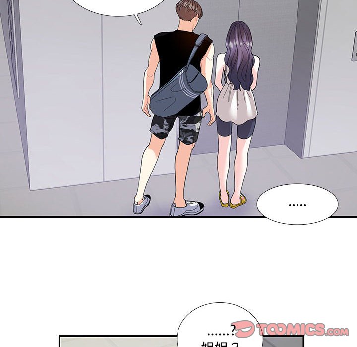 [韩国漫画] 这难道是命中注定 剧情,职场#[78P]-46
