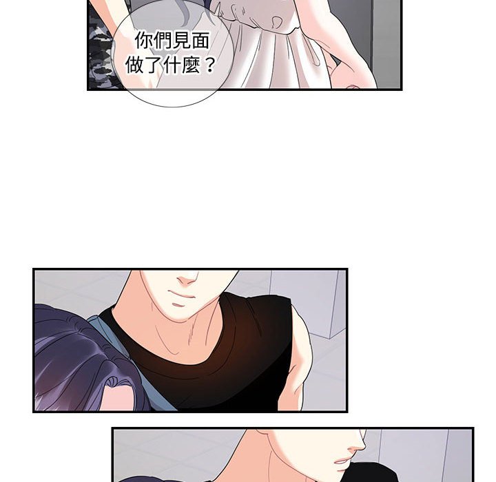[韩国漫画] 这难道是命中注定 剧情,职场#[78P]-49