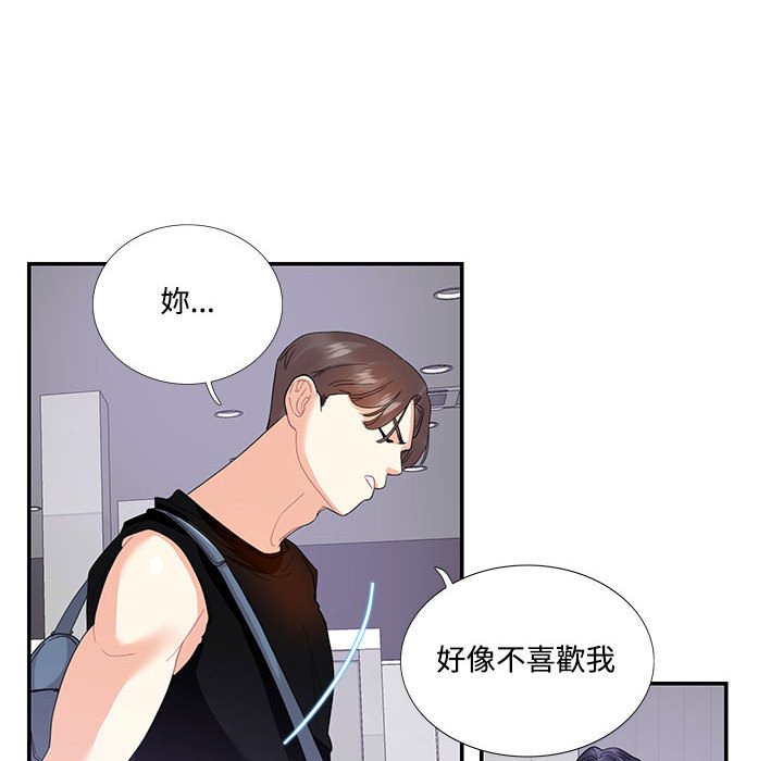 [韩国漫画] 这难道是命中注定 剧情,职场#[78P]-59