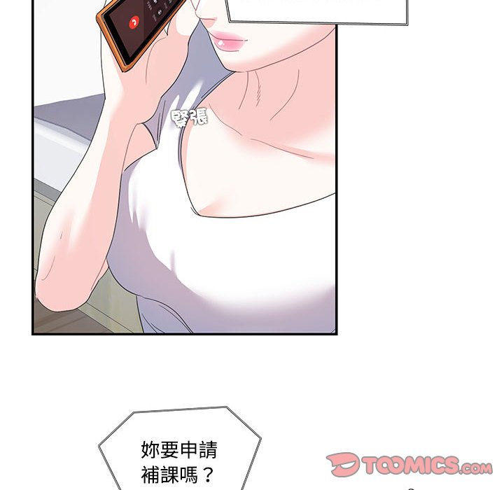 [韩国漫画] 这难道是命中注定 剧情,职场#[78P]-6