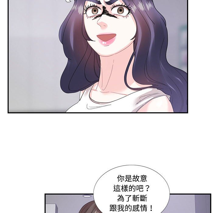 [韩国漫画] 这难道是命中注定 剧情,职场#[78P]-61