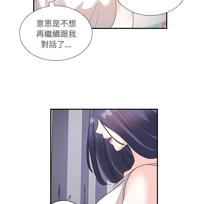 [韩国漫画] 这难道是命中注定 剧情,职场#[78P]-65