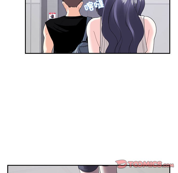 [韩国漫画] 这难道是命中注定 剧情,职场#[78P]-70