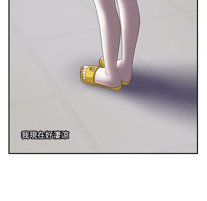 [韩国漫画] 这难道是命中注定 剧情,职场#[78P]-71