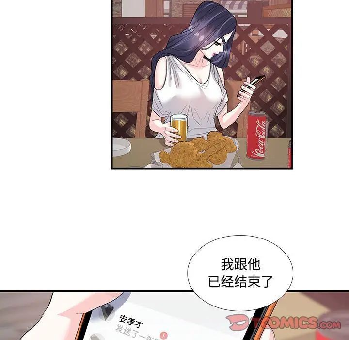 [韩国漫画] 这难道是命中注定 剧情,职场#[65P]-30