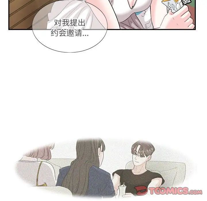 [韩国漫画] 这难道是命中注定 剧情,职场#[65P]-6