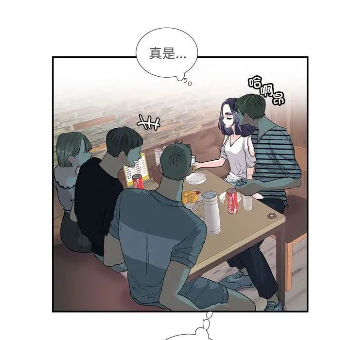 [韩国漫画] 这难道是命中注定 剧情,职场#[65P]-63