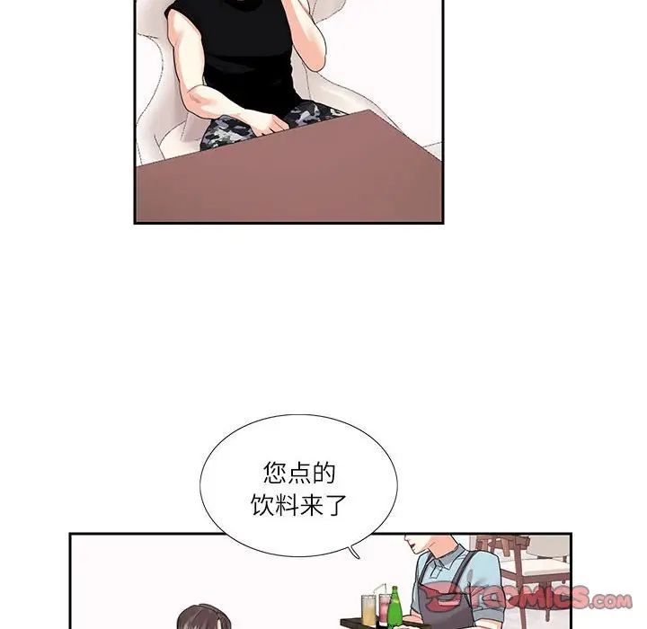 [韩国漫画] 这难道是命中注定 剧情,职场#[74P]-24