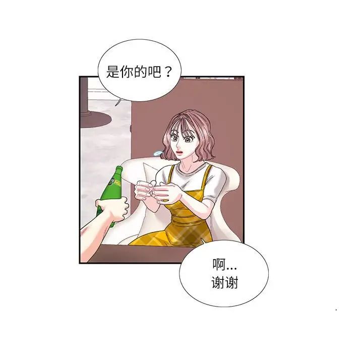 [韩国漫画] 这难道是命中注定 剧情,职场#[74P]-27