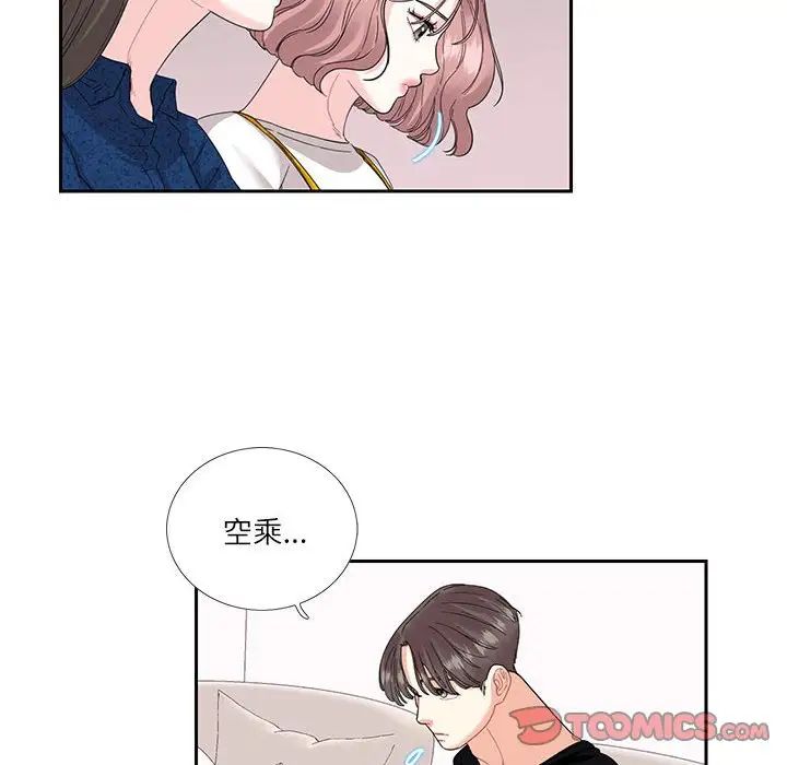 [韩国漫画] 这难道是命中注定 剧情,职场#[74P]-30