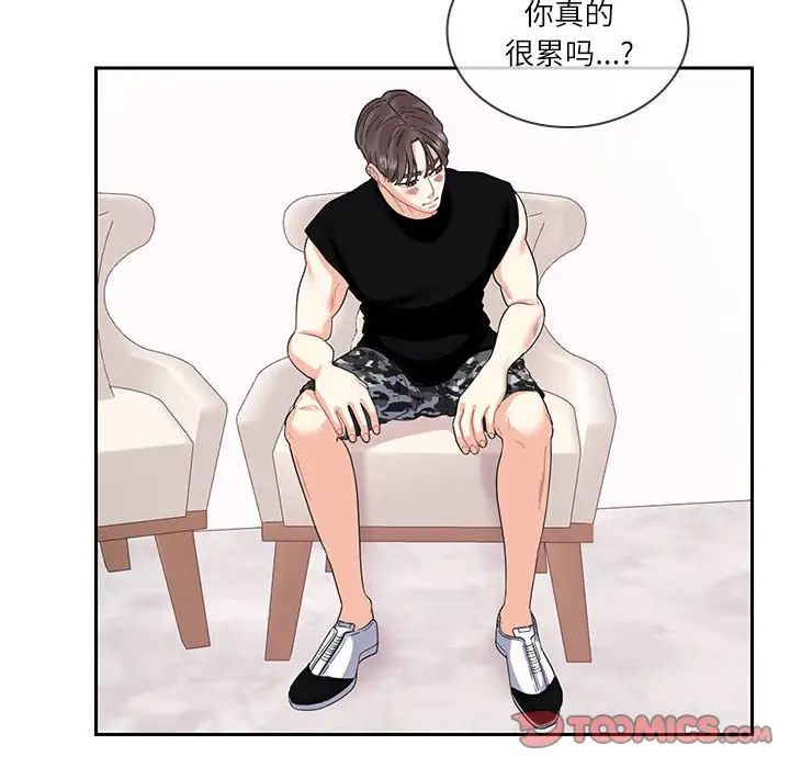 [韩国漫画] 这难道是命中注定 剧情,职场#[74P]-34