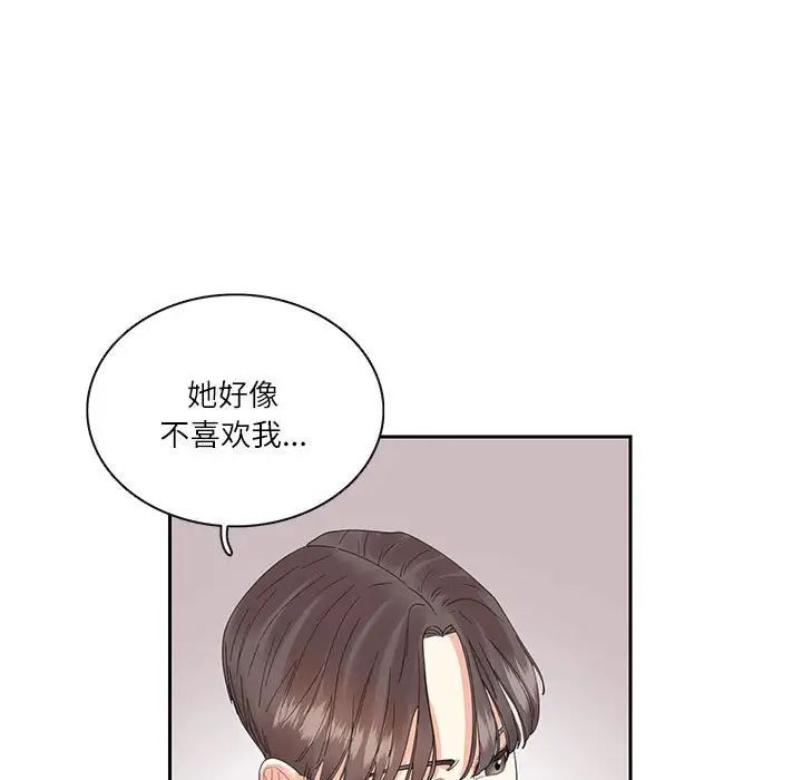 [韩国漫画] 这难道是命中注定 剧情,职场#[74P]-35