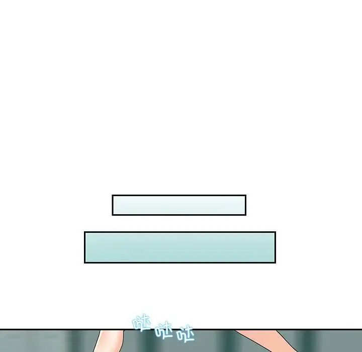[韩国漫画] 这难道是命中注定 剧情,职场#[74P]-55