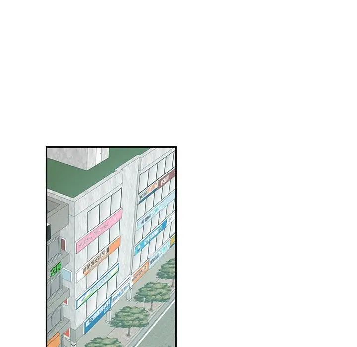 [韩国漫画] 这难道是命中注定 剧情,职场#[74P]-59