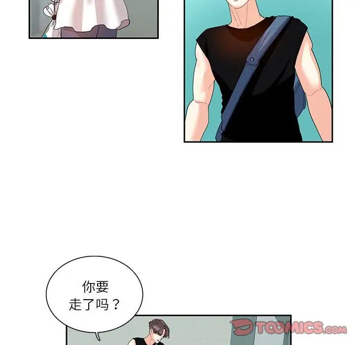 [韩国漫画] 这难道是命中注定 剧情,职场#[74P]-62