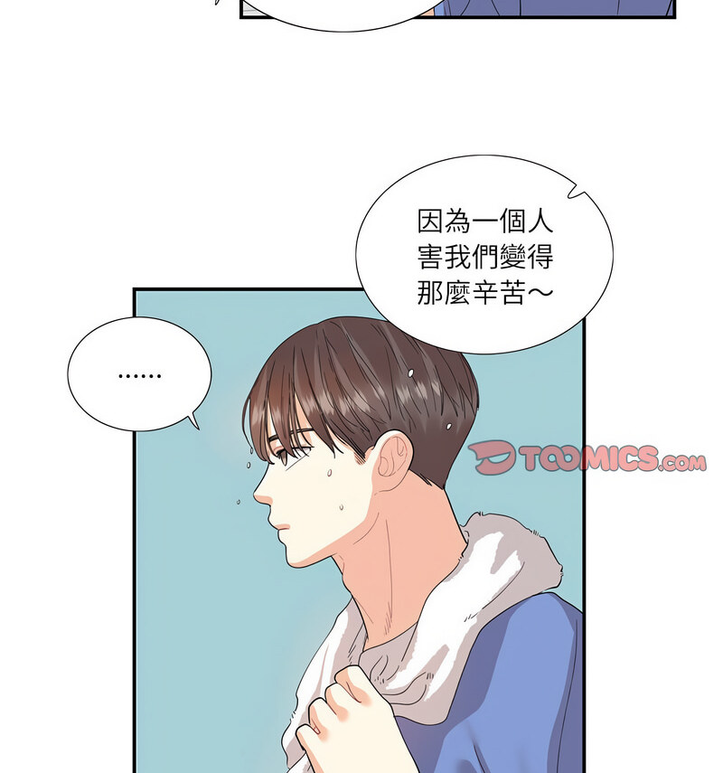 [韩国漫画] 这难道是命中注定 剧情,职场#[70P]-24