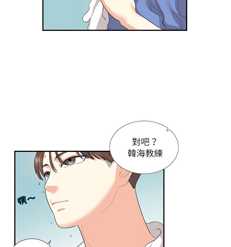 [韩国漫画] 这难道是命中注定 剧情,职场#[70P]-25