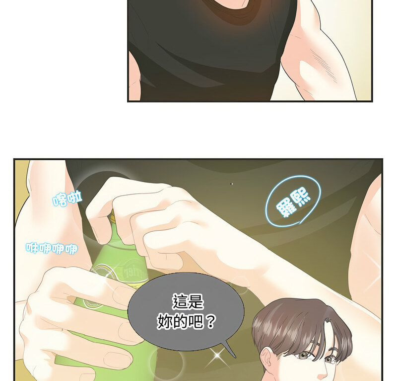 [韩国漫画] 这难道是命中注定 剧情,职场#[70P]-3