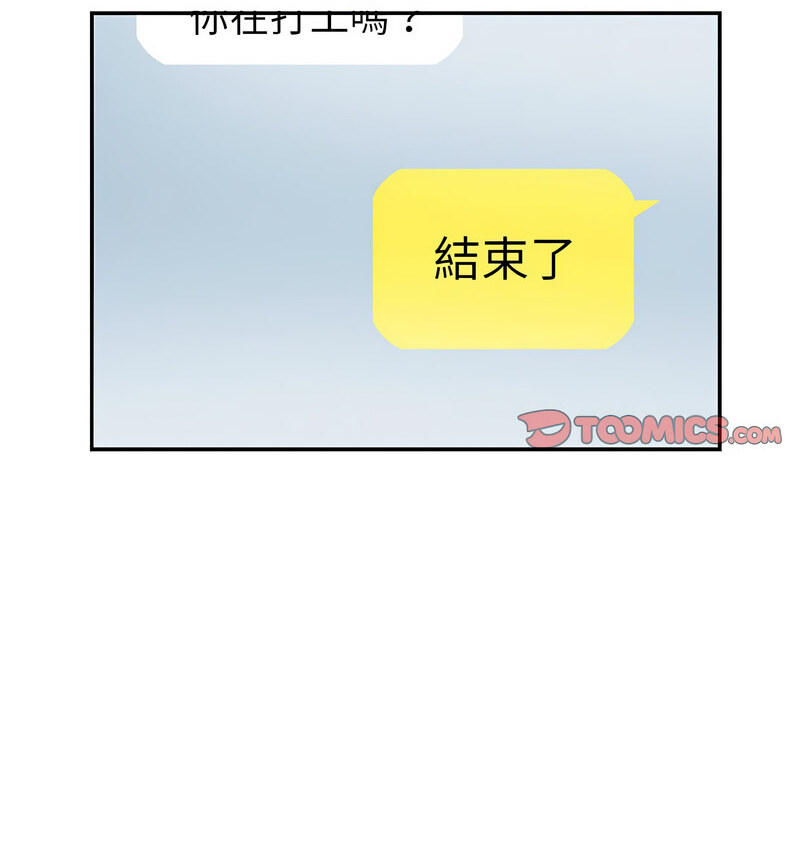 [韩国漫画] 这难道是命中注定 剧情,职场#[70P]-35