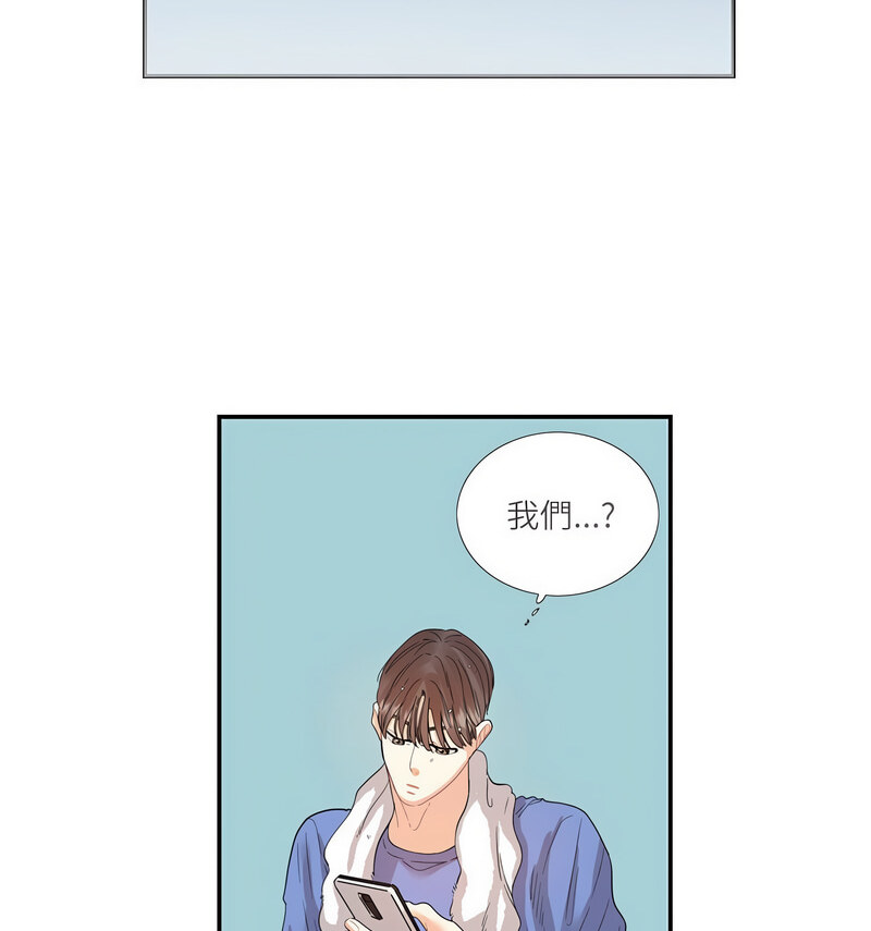 [韩国漫画] 这难道是命中注定 剧情,职场#[70P]-37