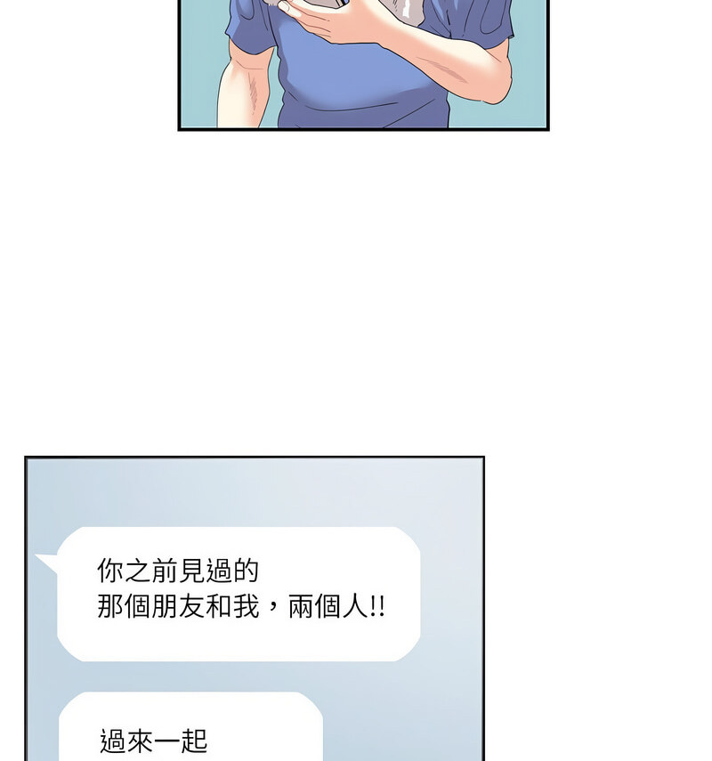 [韩国漫画] 这难道是命中注定 剧情,职场#[70P]-38