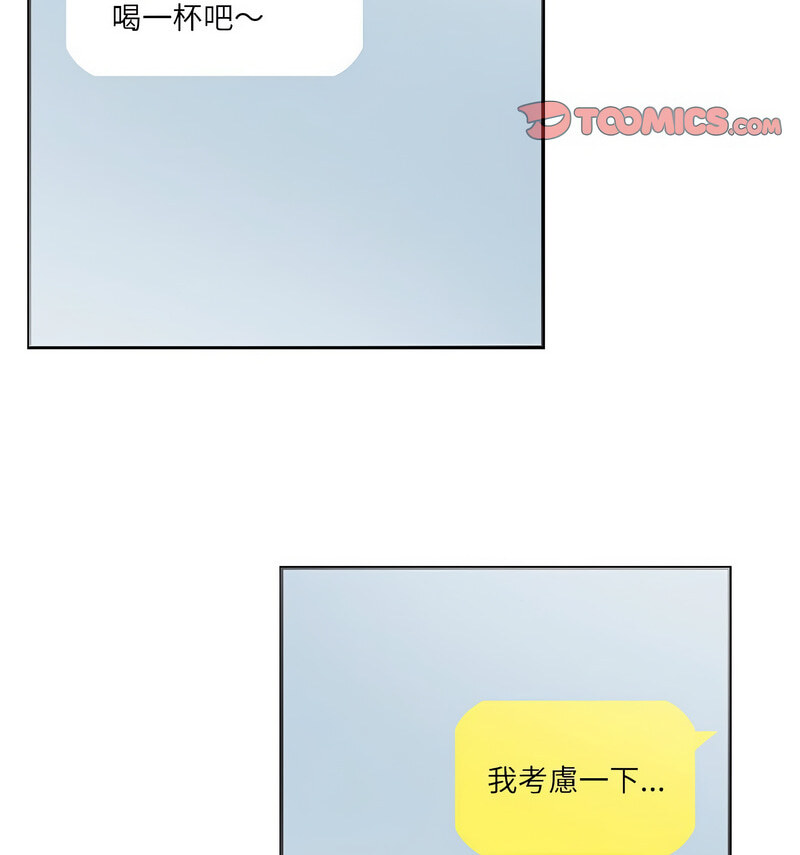 [韩国漫画] 这难道是命中注定 剧情,职场#[70P]-39