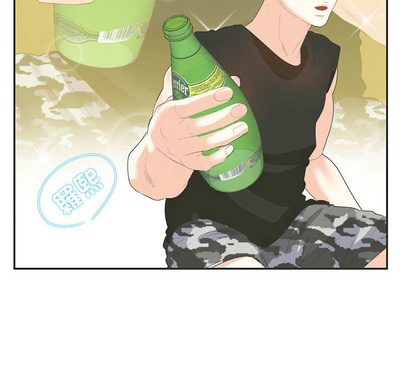 [韩国漫画] 这难道是命中注定 剧情,职场#[70P]-4