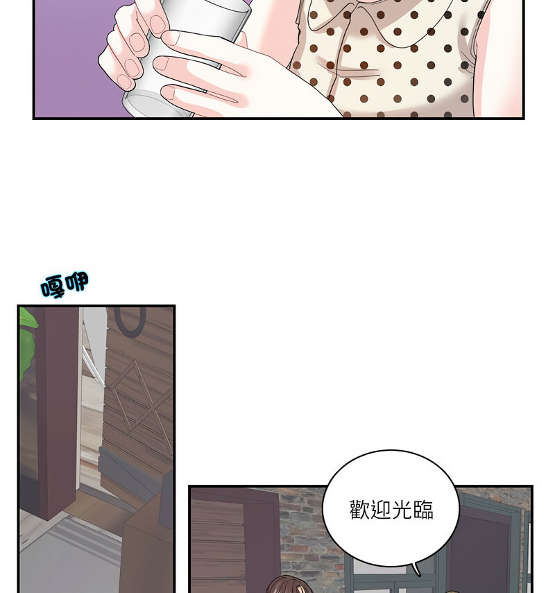 [韩国漫画] 这难道是命中注定 剧情,职场#[70P]-45
