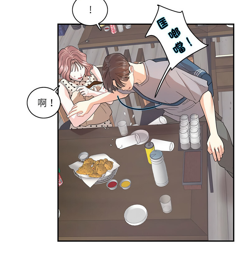 [韩国漫画] 这难道是命中注定 剧情,职场#[70P]-54