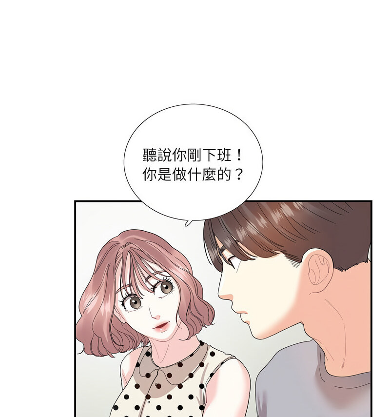 [韩国漫画] 这难道是命中注定 剧情,职场#[70P]-59