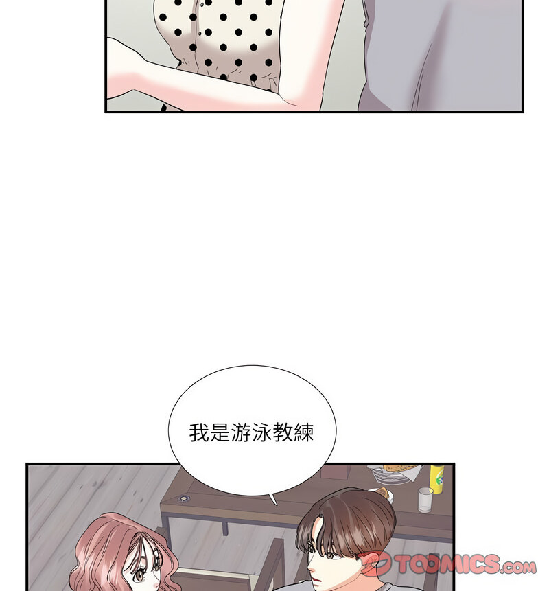 [韩国漫画] 这难道是命中注定 剧情,职场#[70P]-60