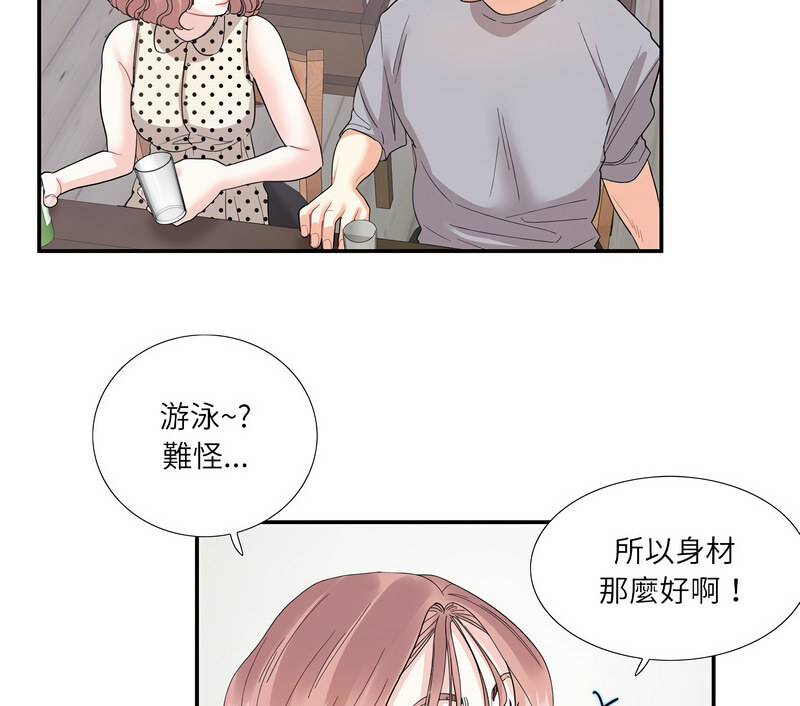 [韩国漫画] 这难道是命中注定 剧情,职场#[70P]-61