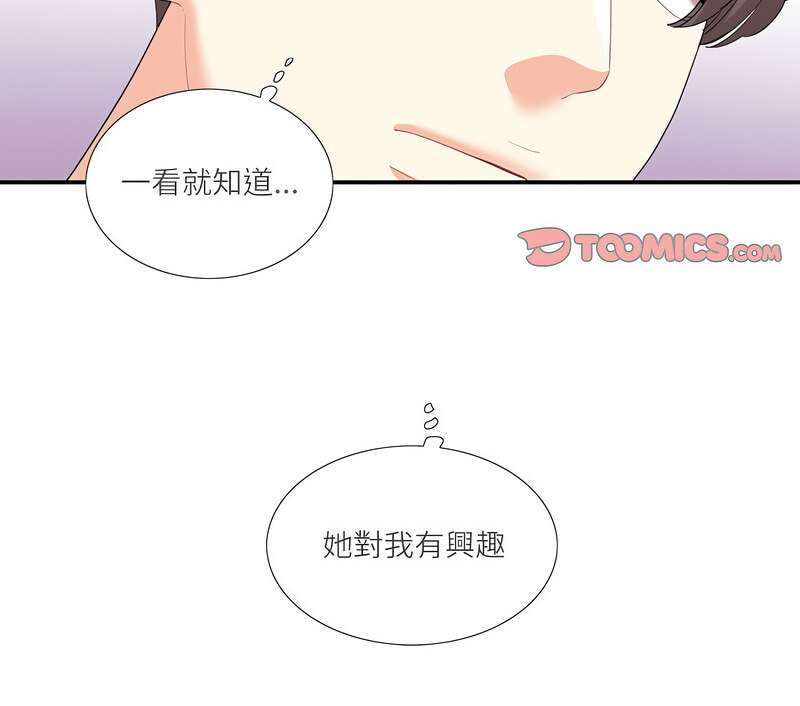 [韩国漫画] 这难道是命中注定 剧情,职场#[70P]-65