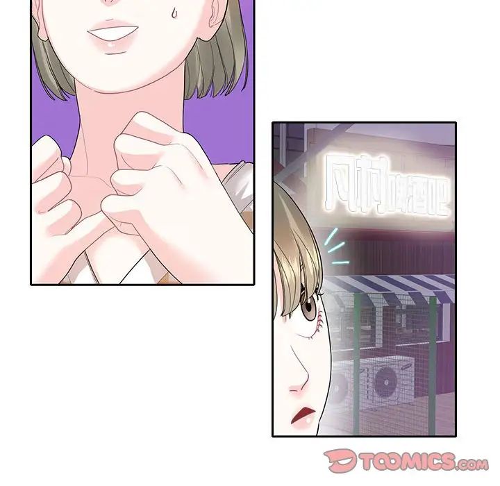 [韩国漫画] 这难道是命中注定 剧情,职场#[73P]-10
