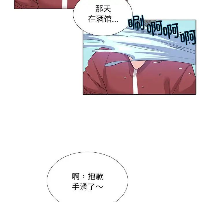 [韩国漫画] 这难道是命中注定 剧情,职场#[73P]-29