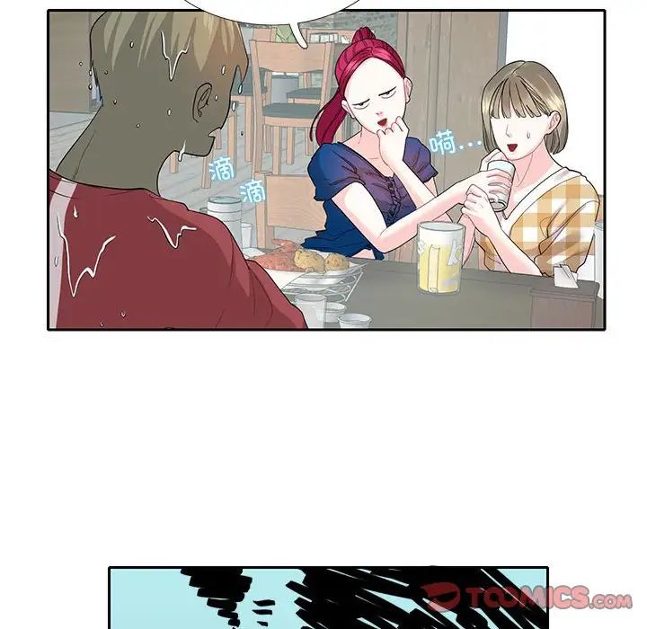[韩国漫画] 这难道是命中注定 剧情,职场#[73P]-30