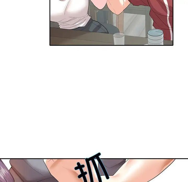 [韩国漫画] 这难道是命中注定 剧情,职场#[73P]-35