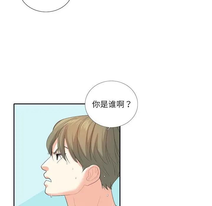 [韩国漫画] 这难道是命中注定 剧情,职场#[73P]-39