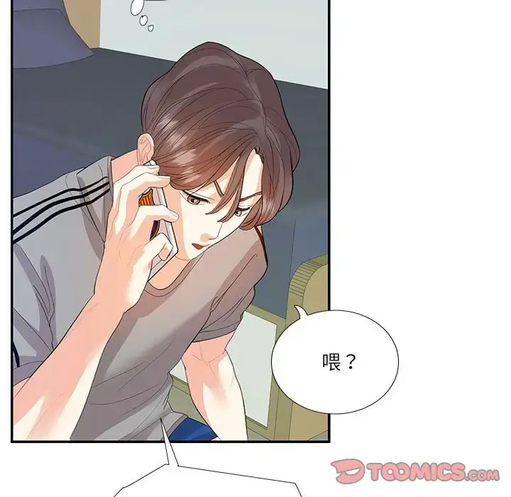 [韩国漫画] 这难道是命中注定 剧情,职场#[89P]-29
