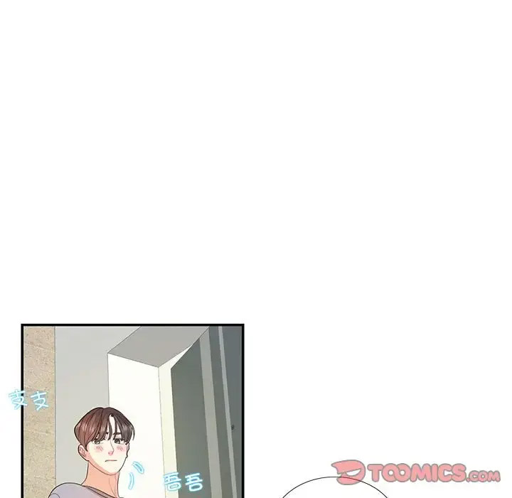 [韩国漫画] 这难道是命中注定 剧情,职场#[89P]-44