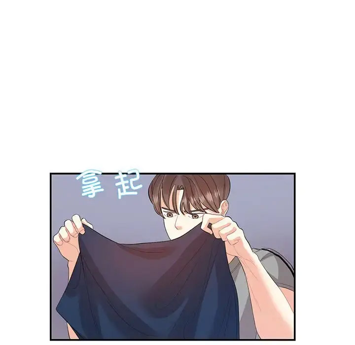 [韩国漫画] 这难道是命中注定 剧情,职场#[89P]-64