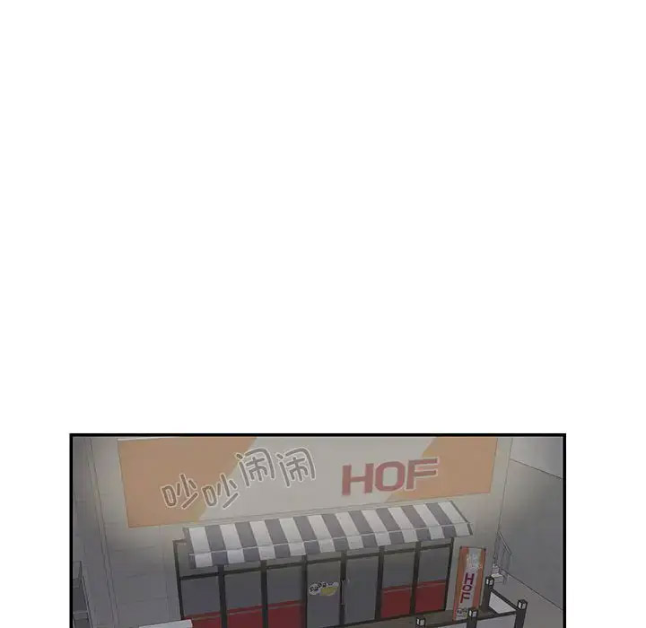[韩国漫画] 这难道是命中注定 剧情,职场#[89P]-74