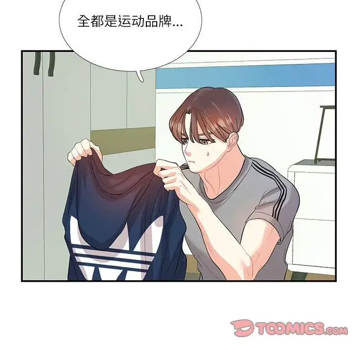 [韩国漫画] 这难道是命中注定 剧情,职场#[89P]-82