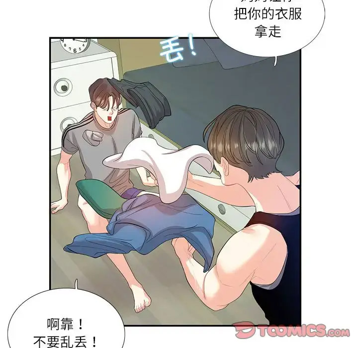 [韩国漫画] 这难道是命中注定 剧情,职场#[89P]-87