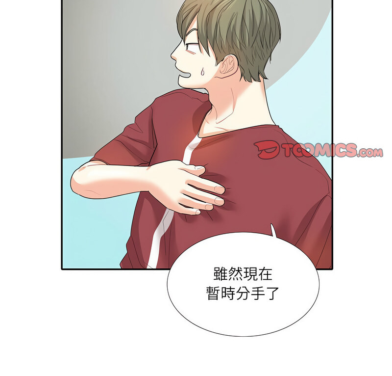 [韩国漫画] 这难道是命中注定 剧情,职场#[100P]-2