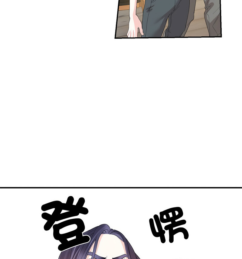 [韩国漫画] 这难道是命中注定 剧情,职场#[100P]-23