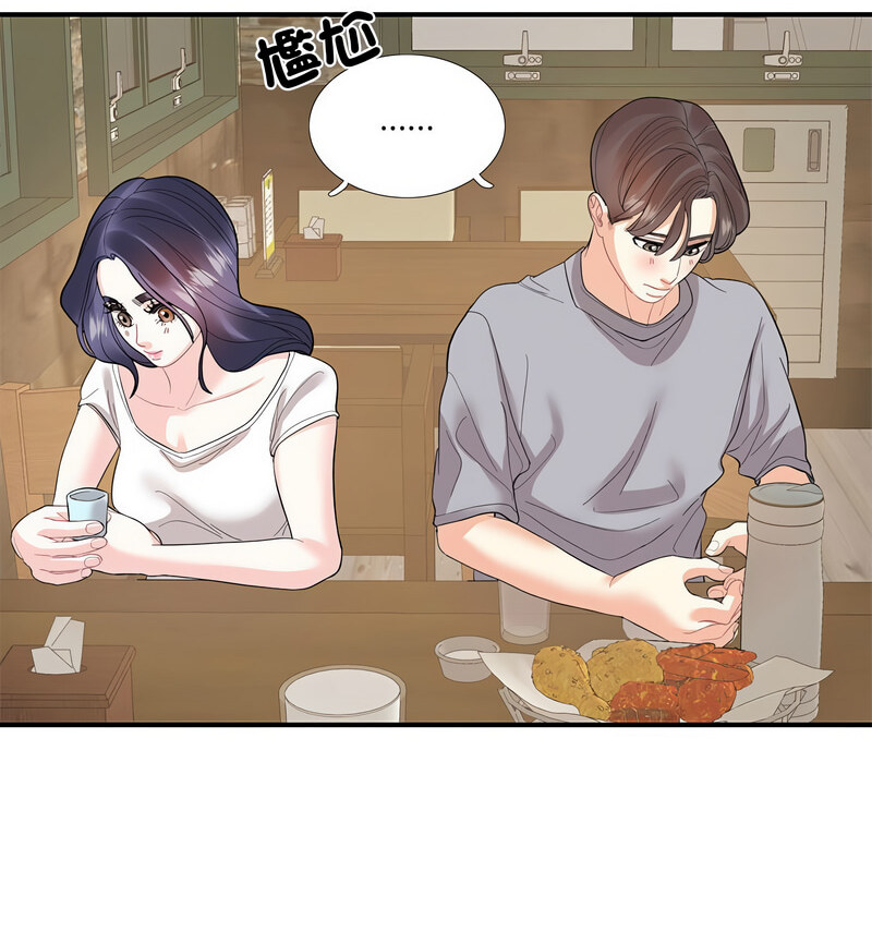 [韩国漫画] 这难道是命中注定 剧情,职场#[100P]-36