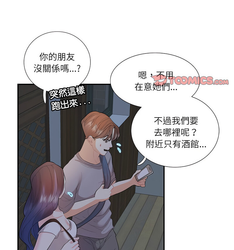 [韩国漫画] 这难道是命中注定 剧情,职场#[100P]-57